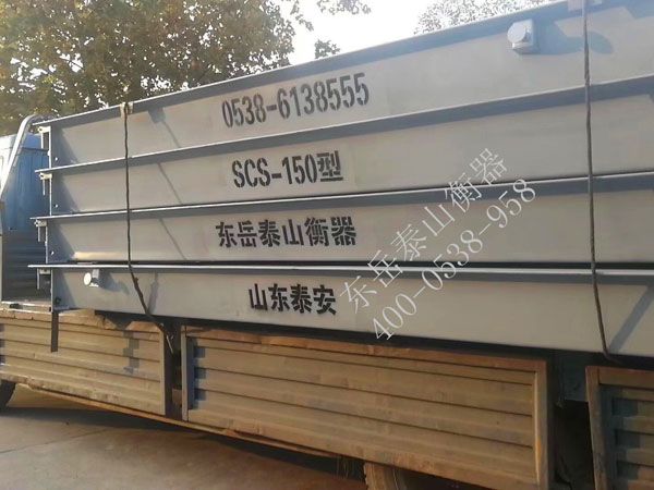 如何對“電子汽車衡”進(jìn)行檢定及維護(hù)？方法有哪些？